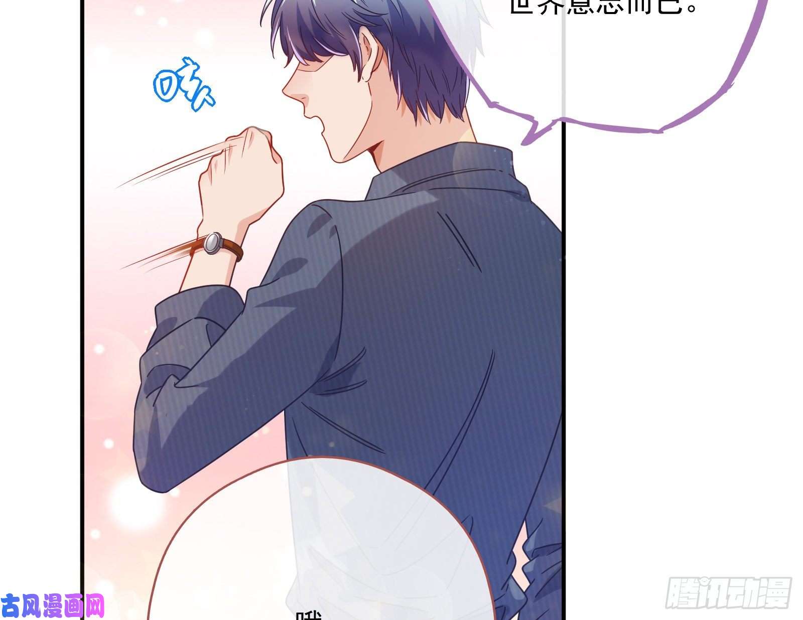 万渣朝凰我们合作吧