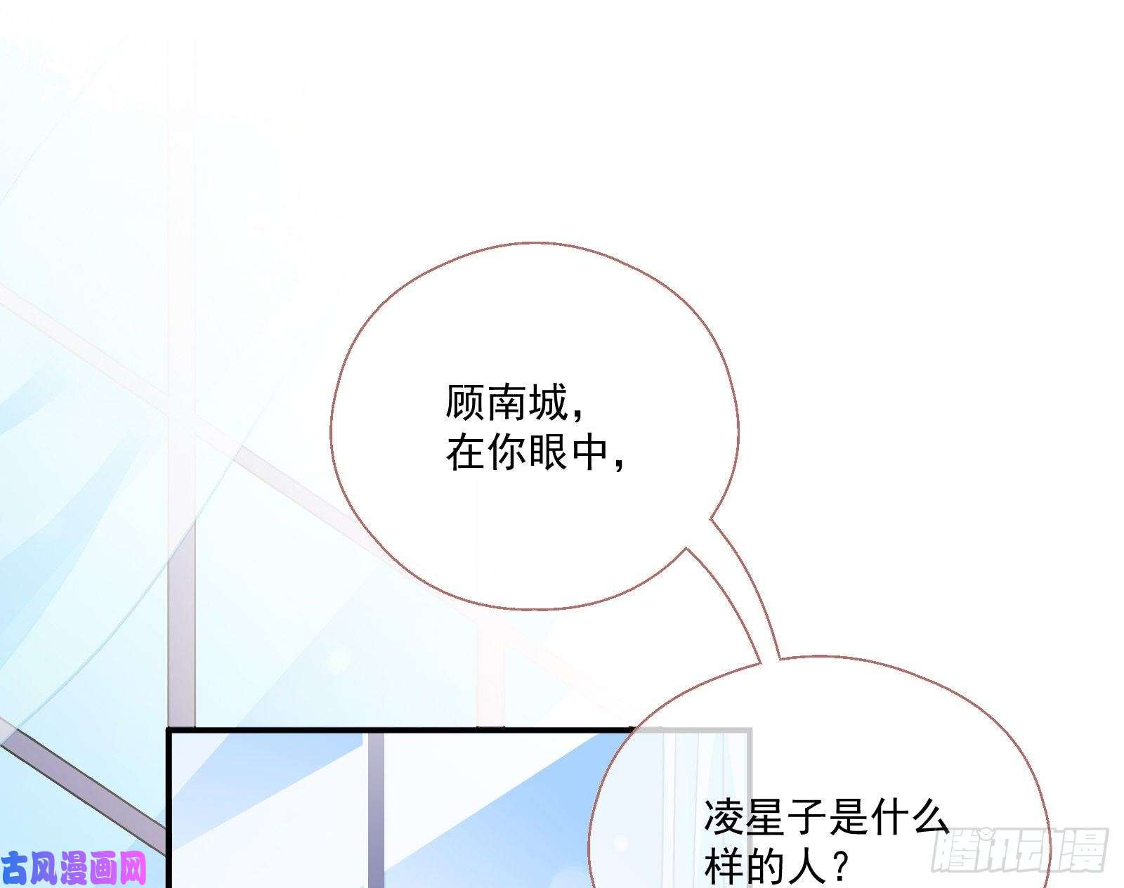 万渣朝凰我们合作吧