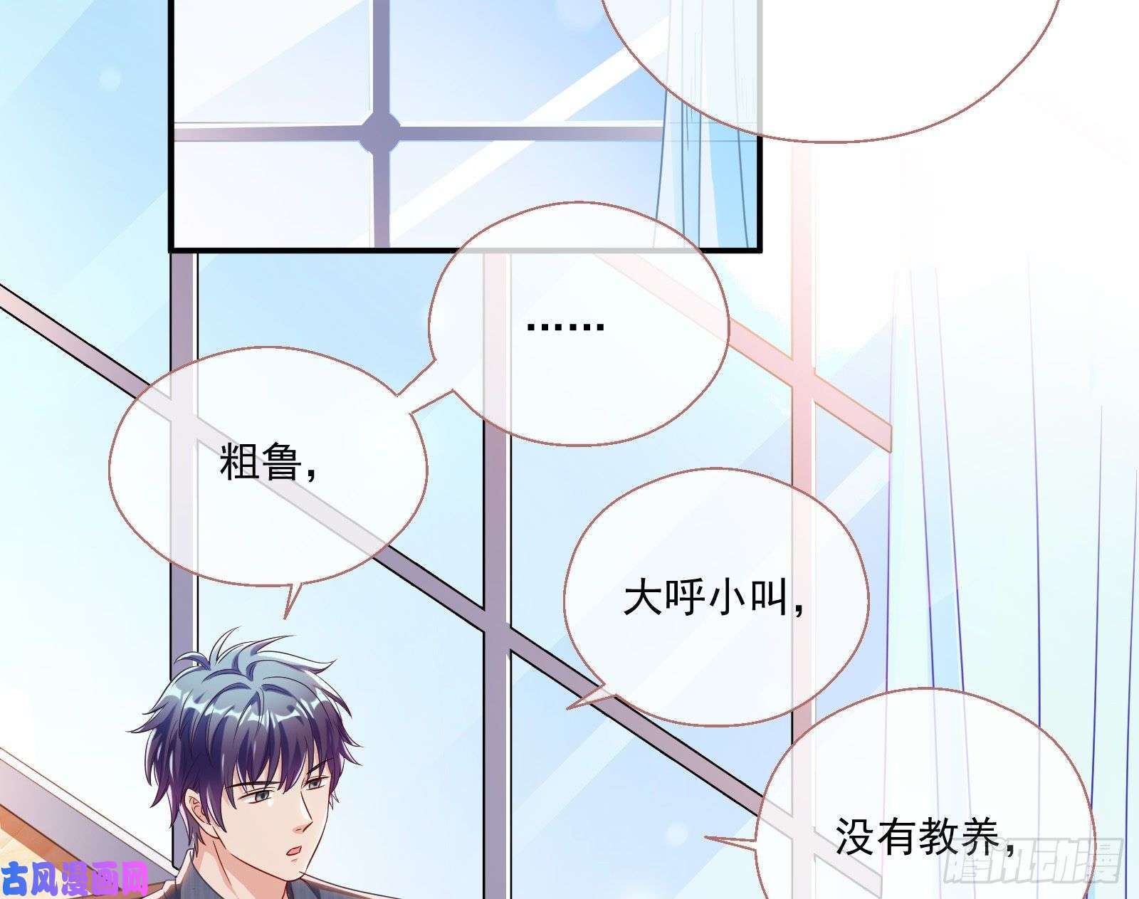 万渣朝凰我们合作吧