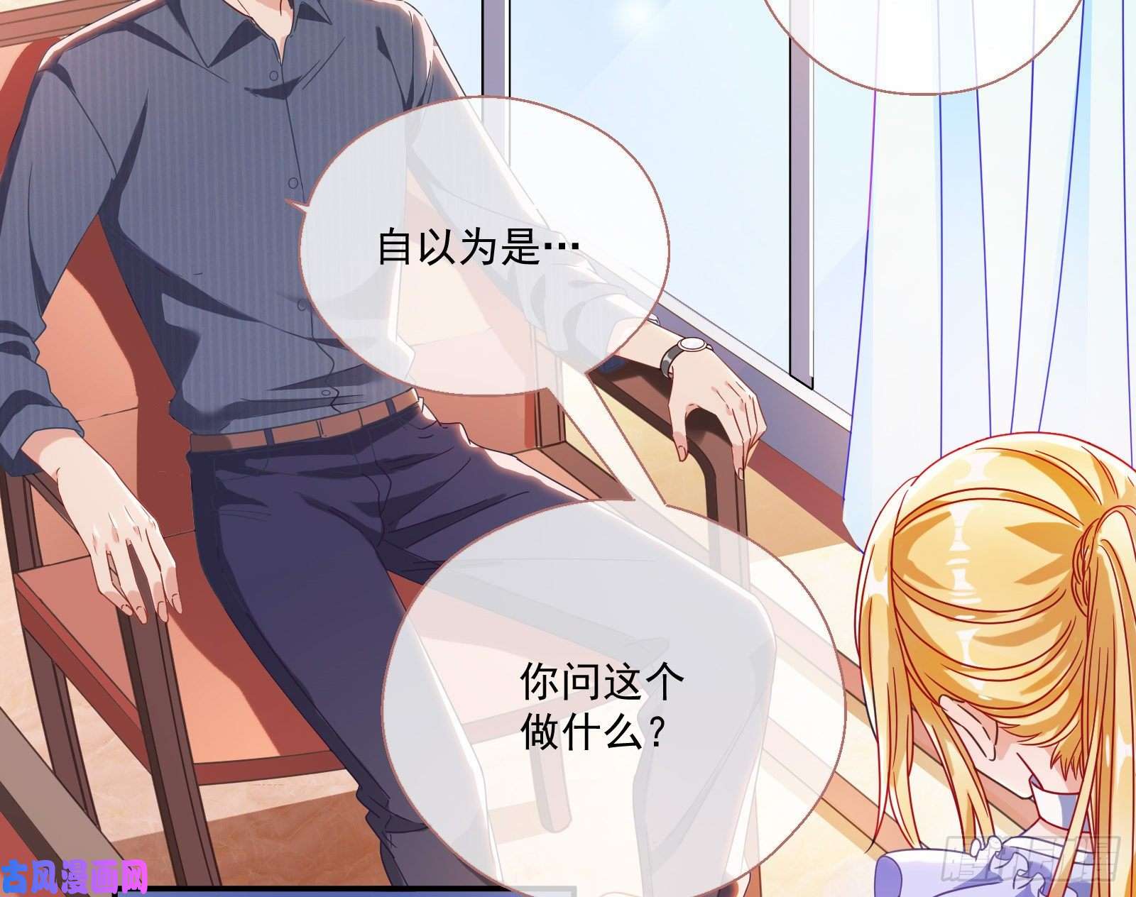 万渣朝凰我们合作吧