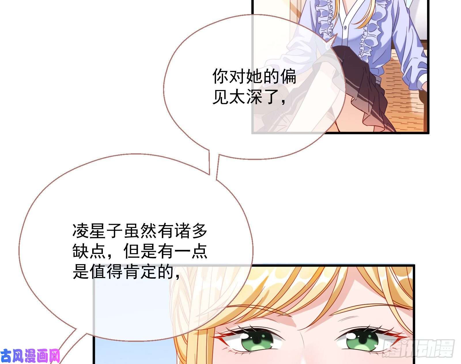 万渣朝凰我们合作吧