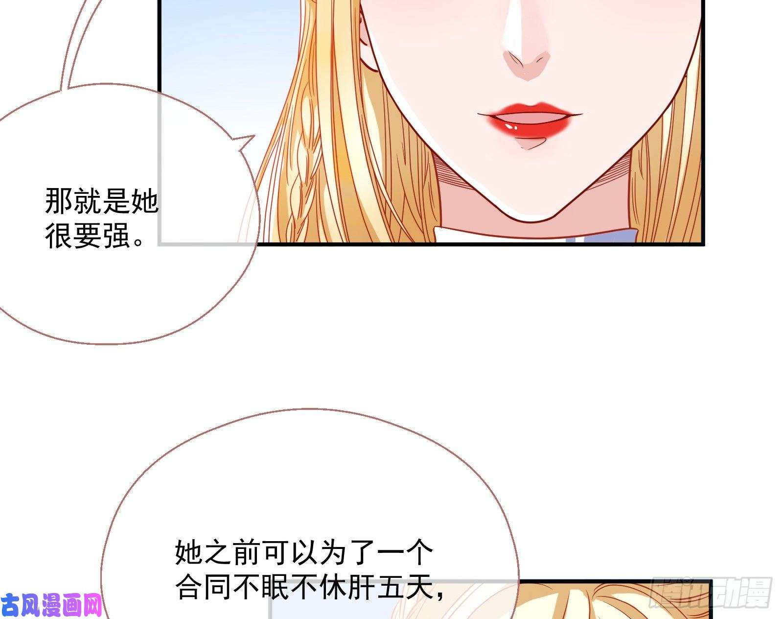 万渣朝凰我们合作吧