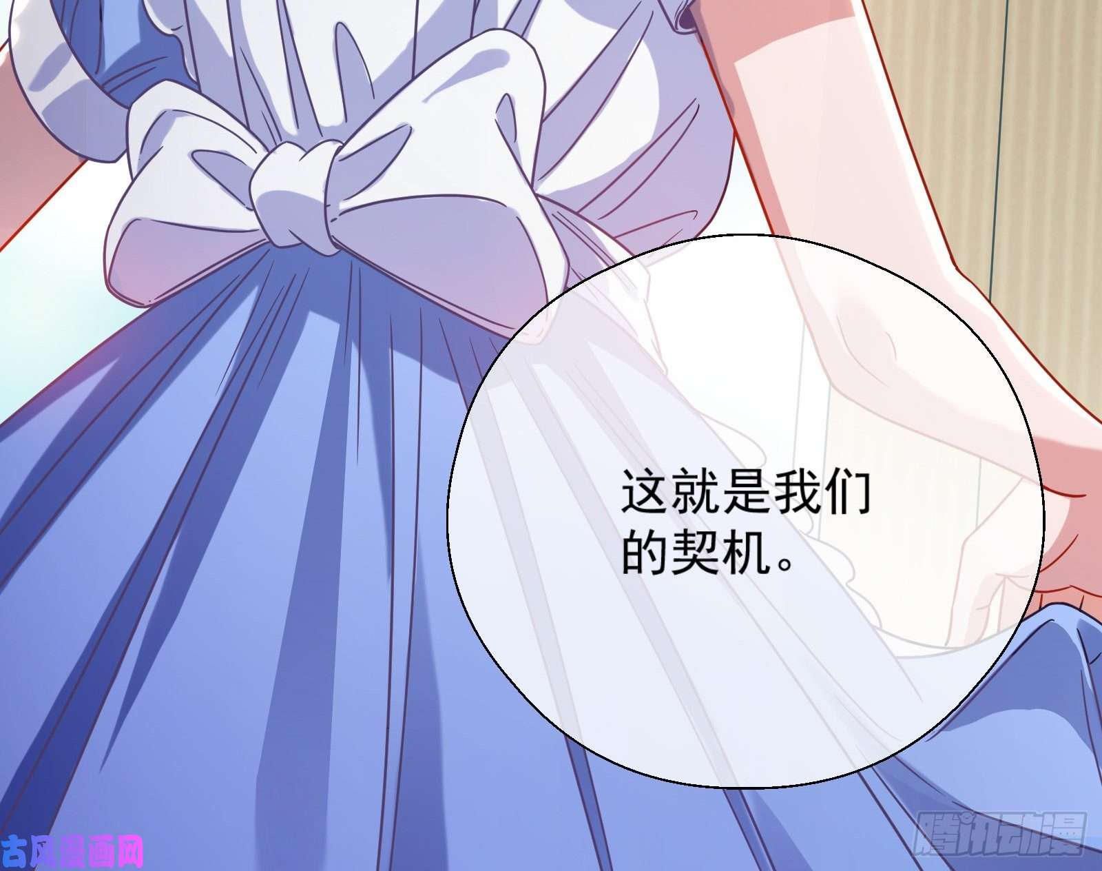 万渣朝凰我们合作吧