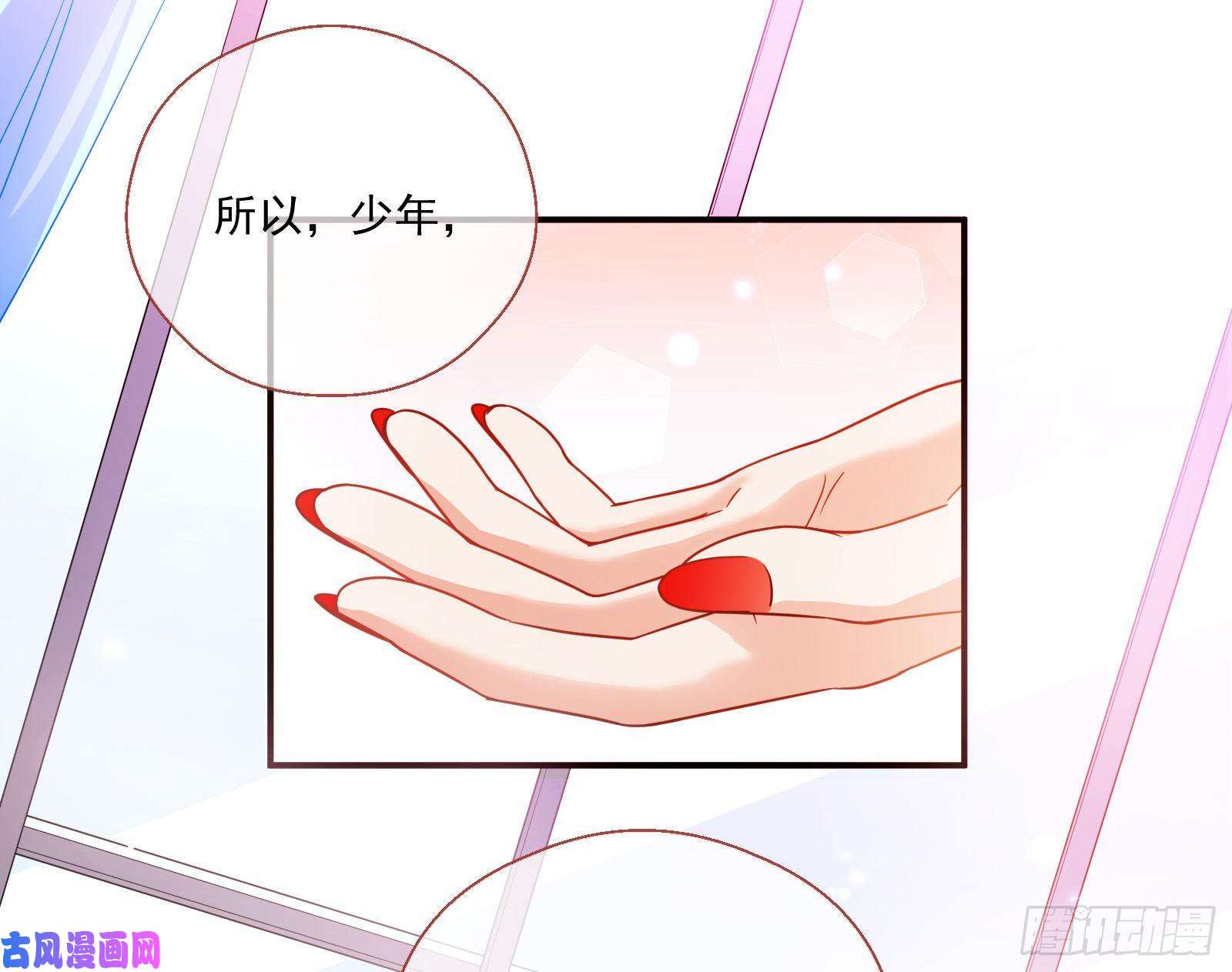 万渣朝凰我们合作吧