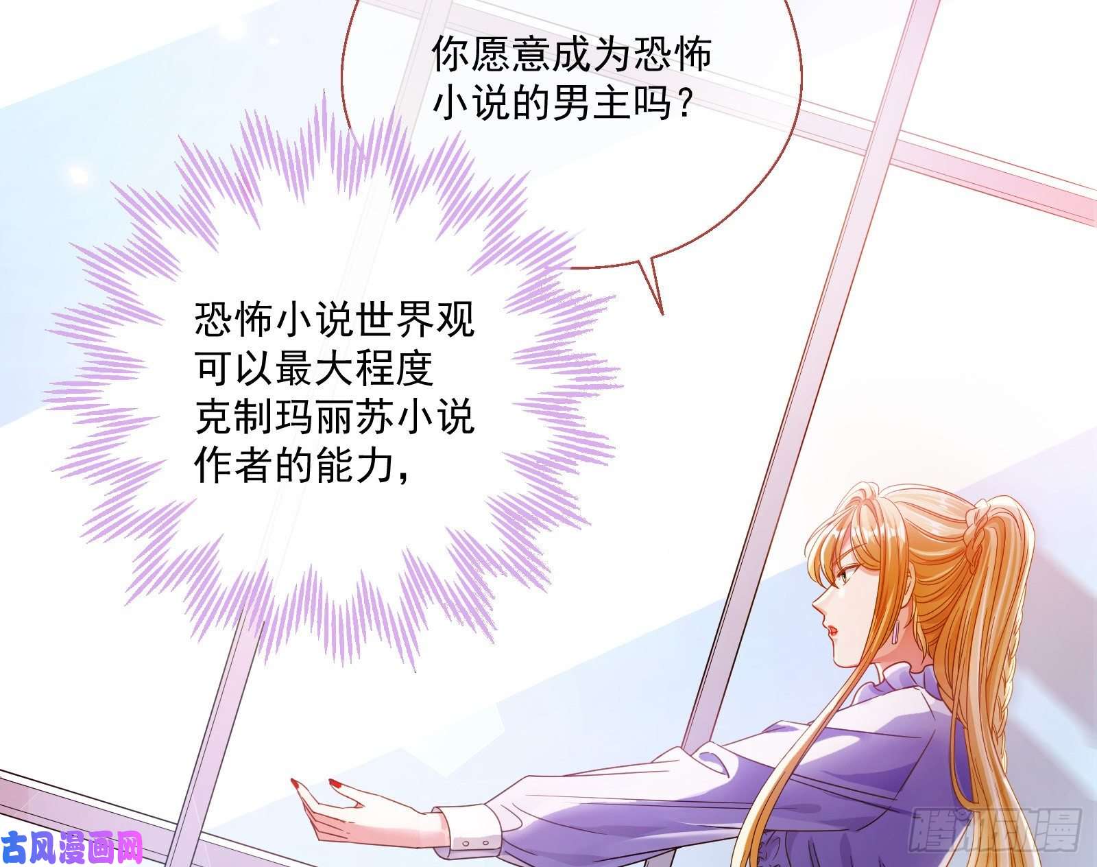 万渣朝凰我们合作吧
