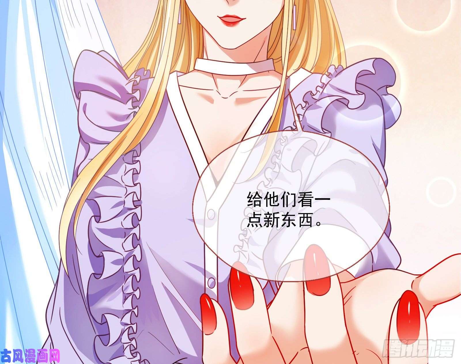 万渣朝凰我们合作吧