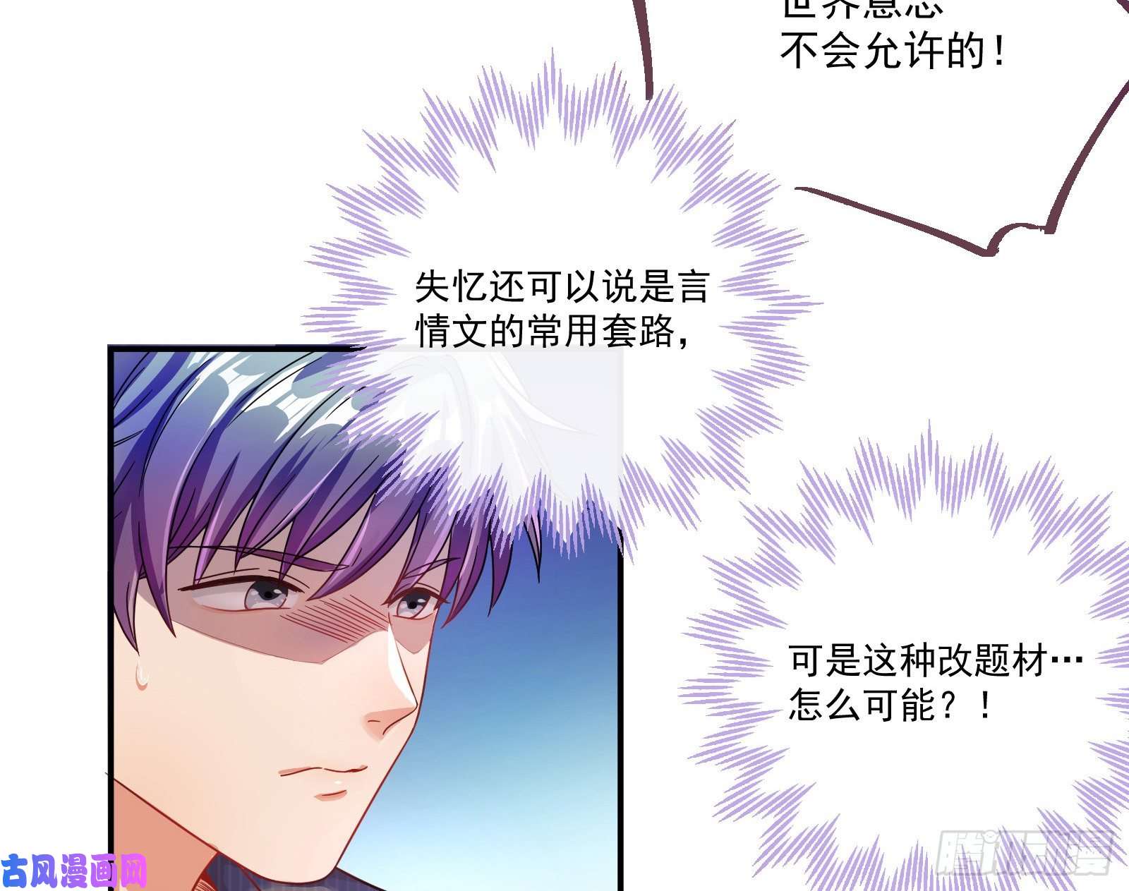 万渣朝凰我们合作吧
