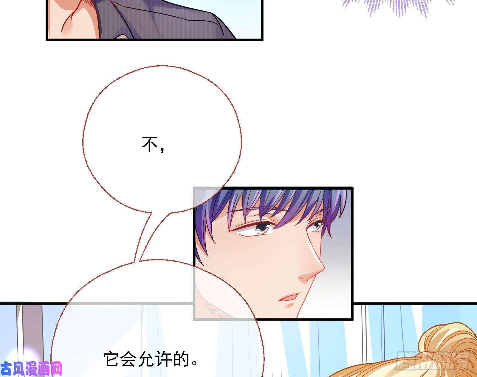 万渣朝凰我们合作吧