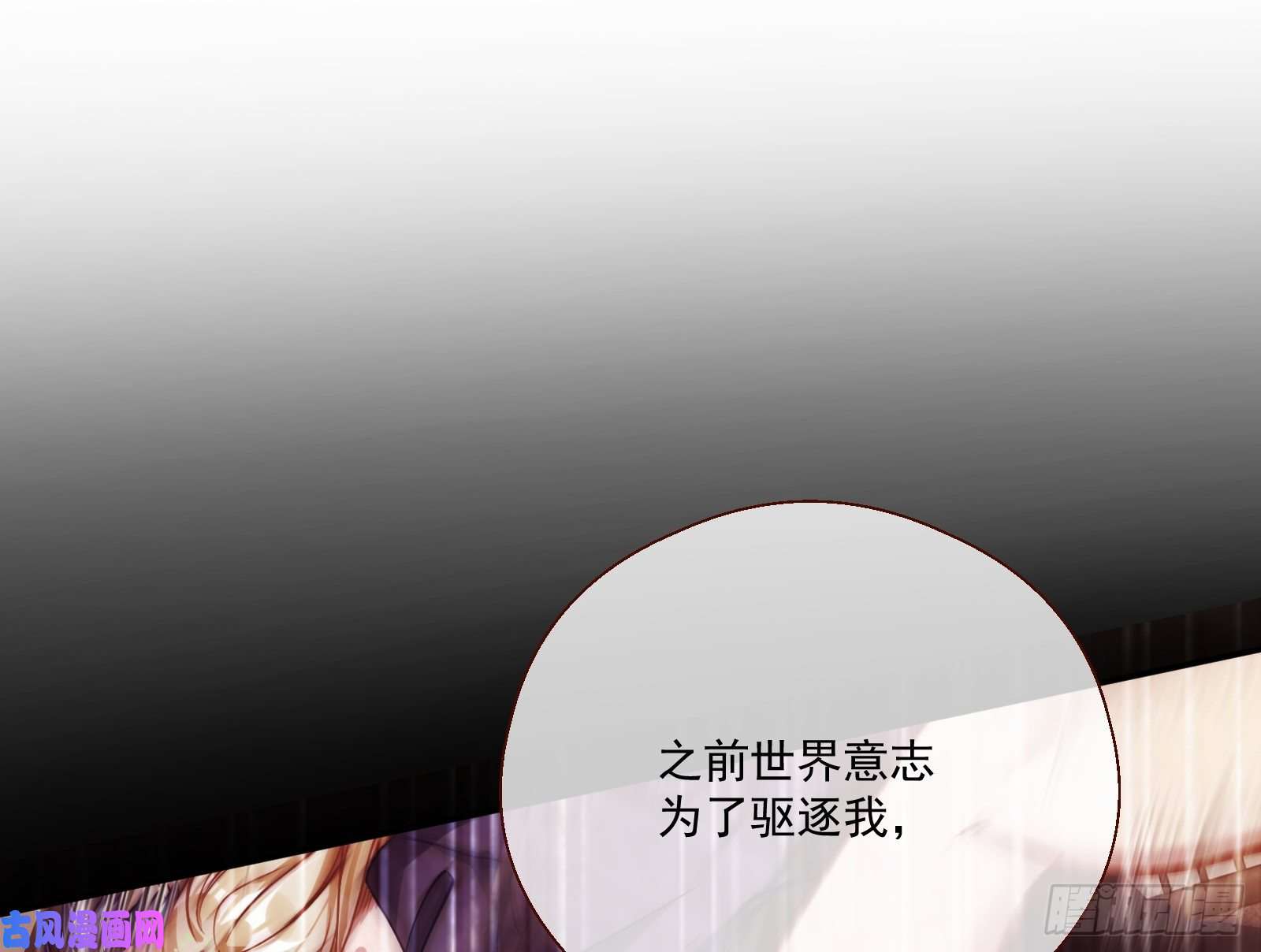 万渣朝凰我们合作吧