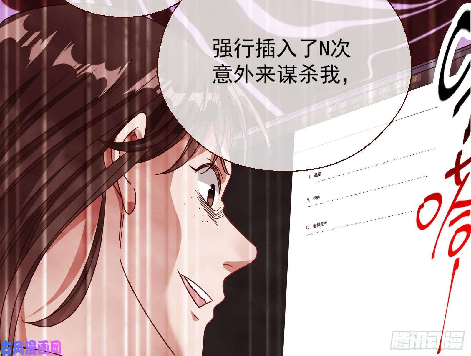 万渣朝凰我们合作吧