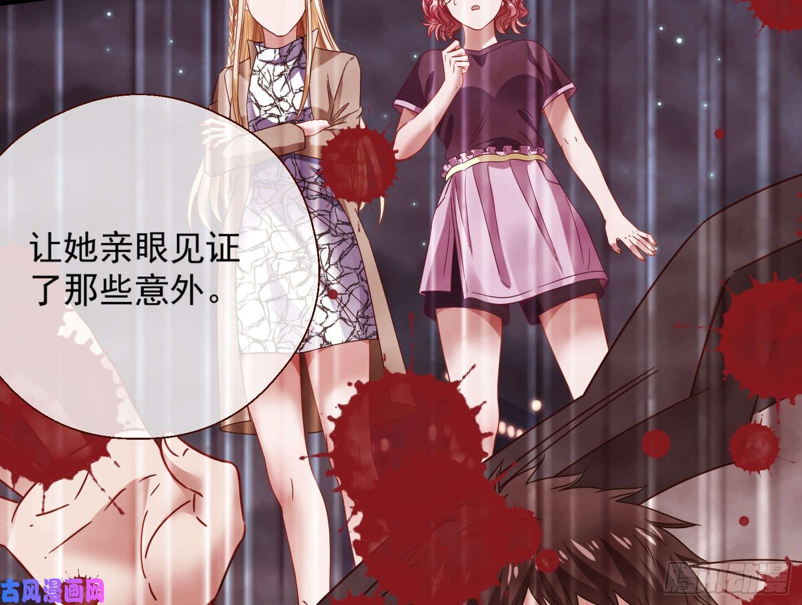 万渣朝凰我们合作吧