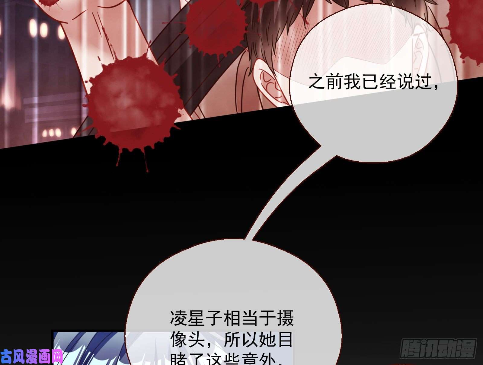 万渣朝凰我们合作吧