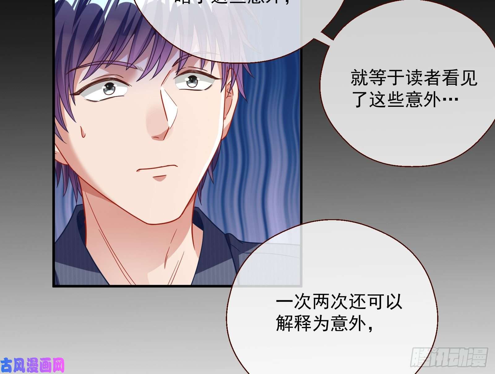 万渣朝凰我们合作吧