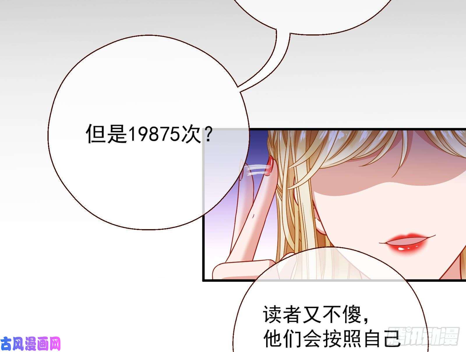 万渣朝凰我们合作吧