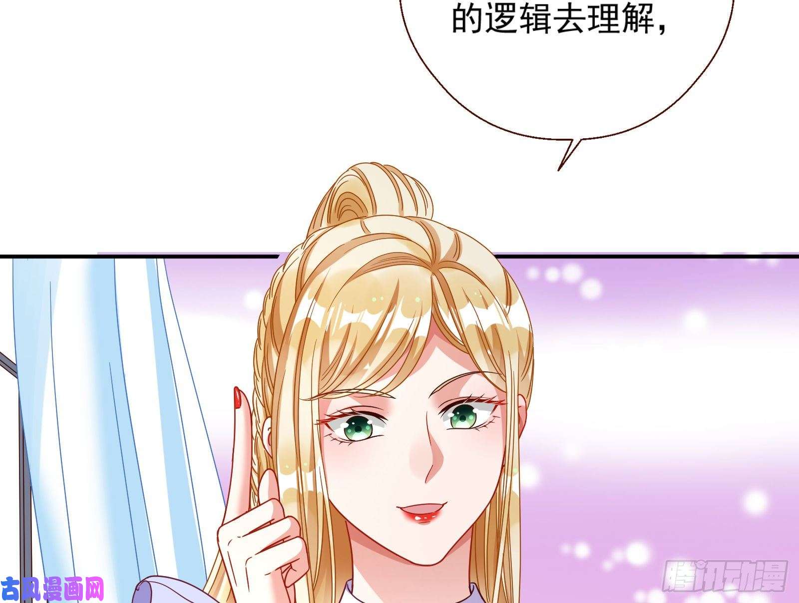 万渣朝凰我们合作吧