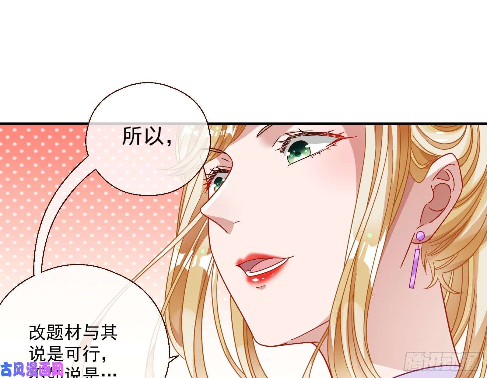 万渣朝凰我们合作吧