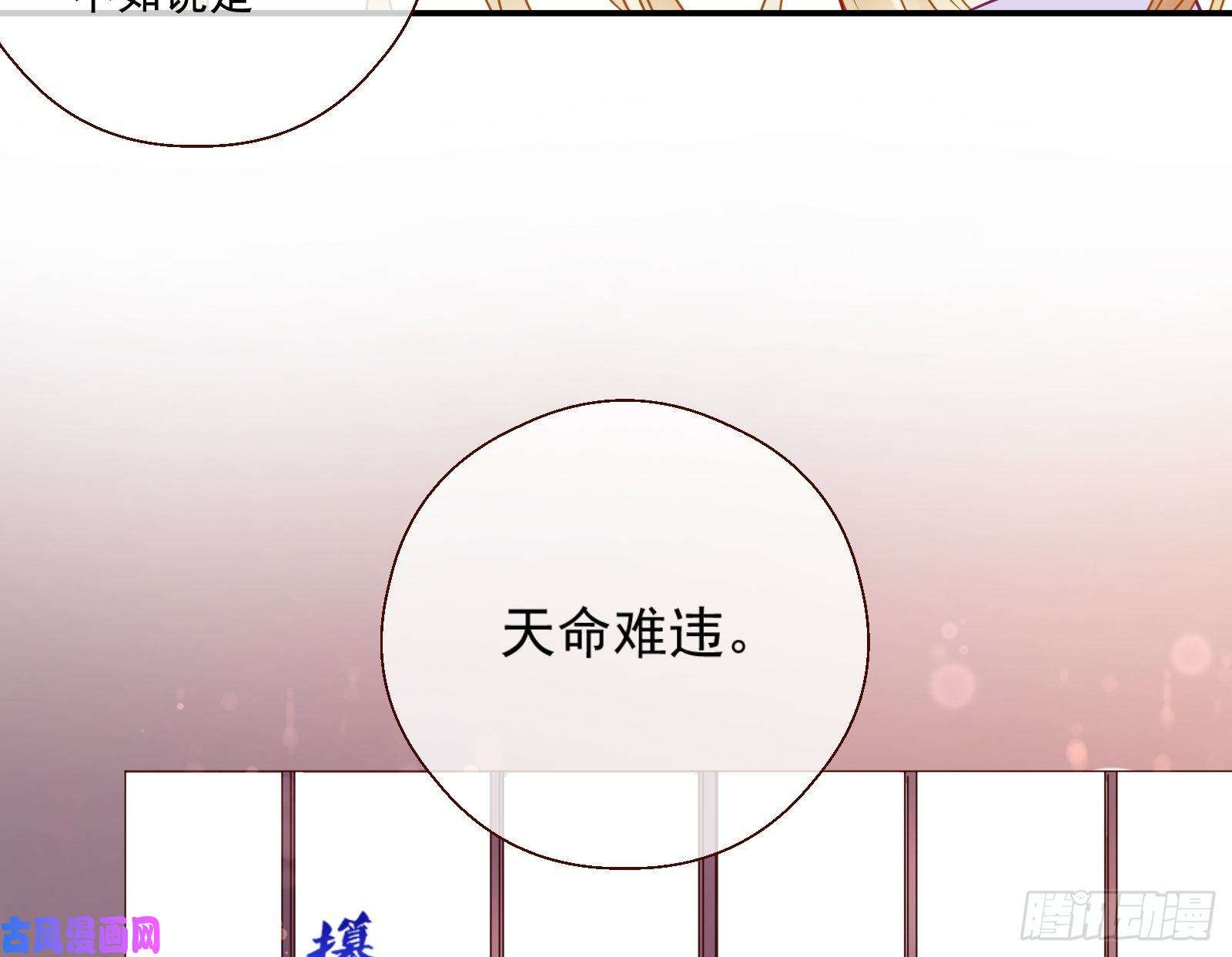万渣朝凰我们合作吧