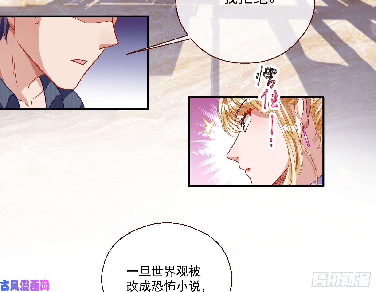万渣朝凰我们合作吧