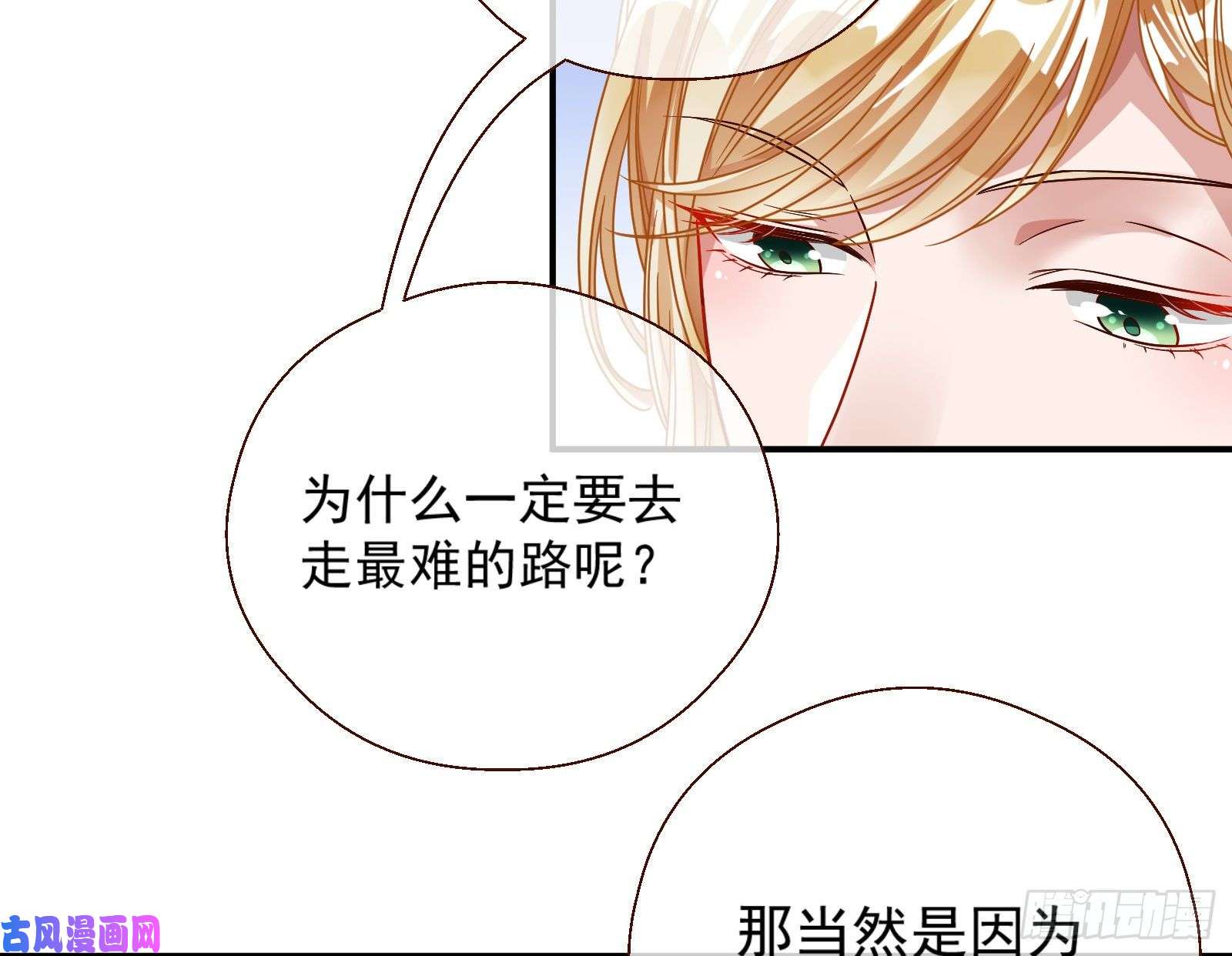 万渣朝凰我们合作吧