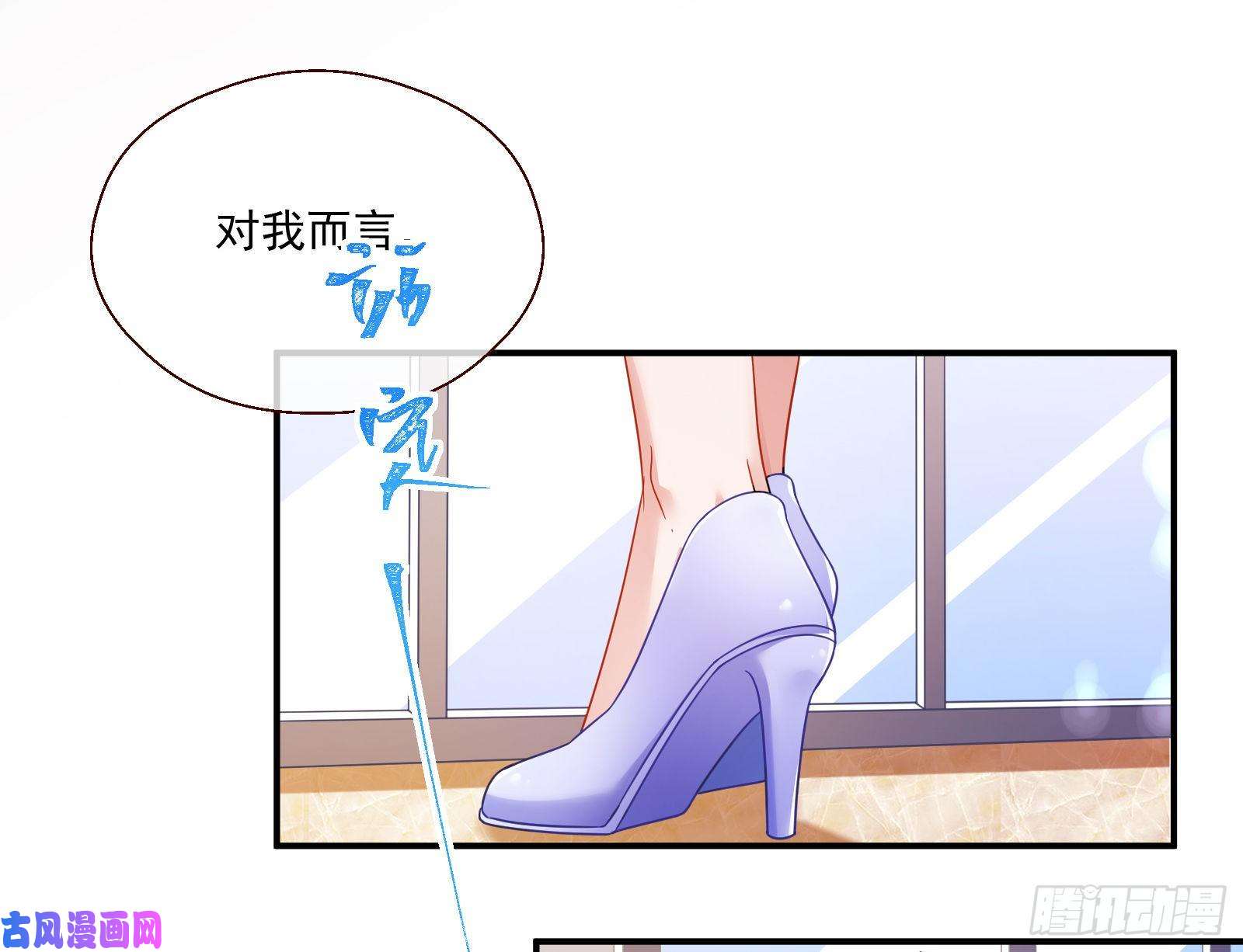 万渣朝凰我们合作吧