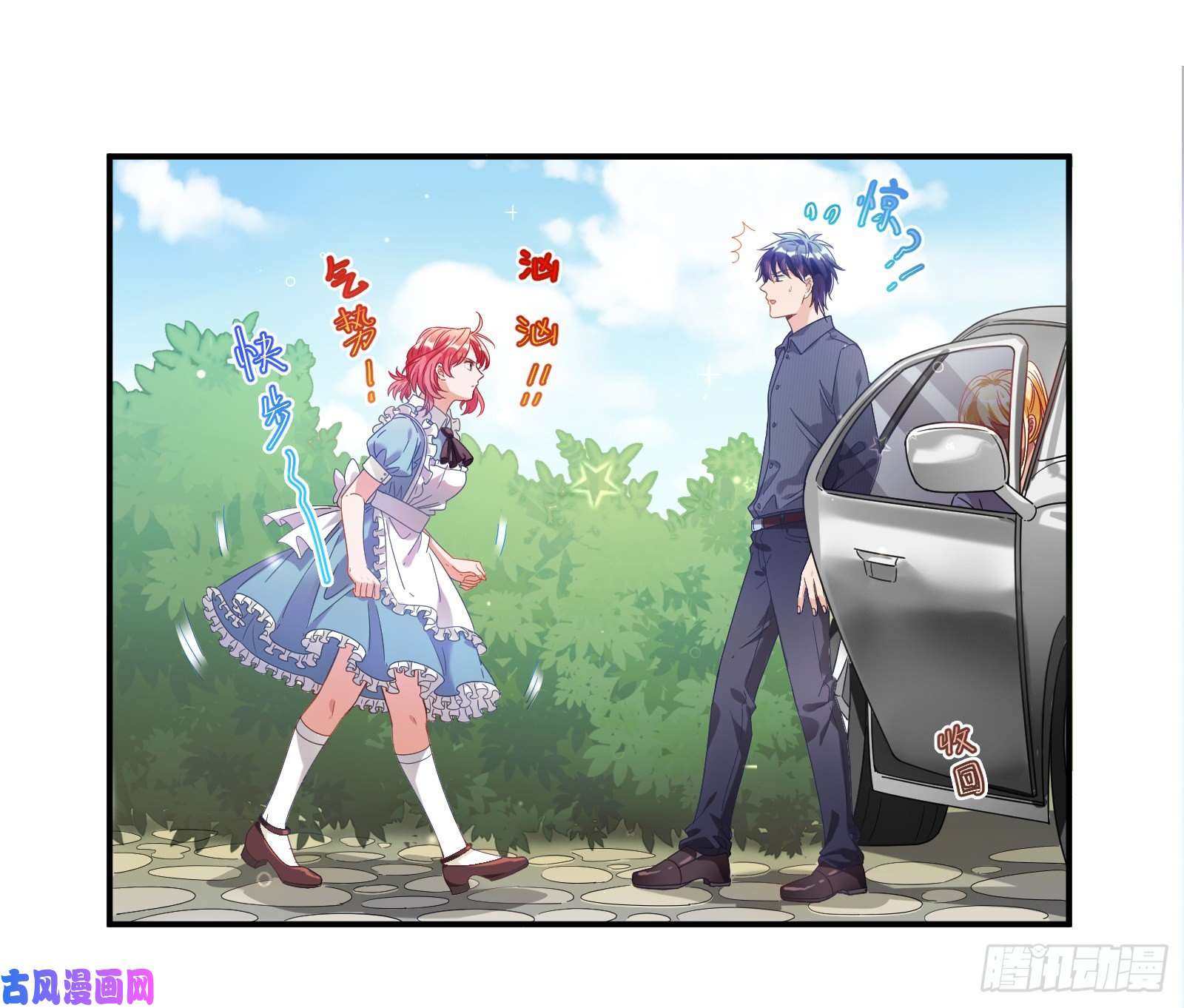 万渣朝凰我们合作吧