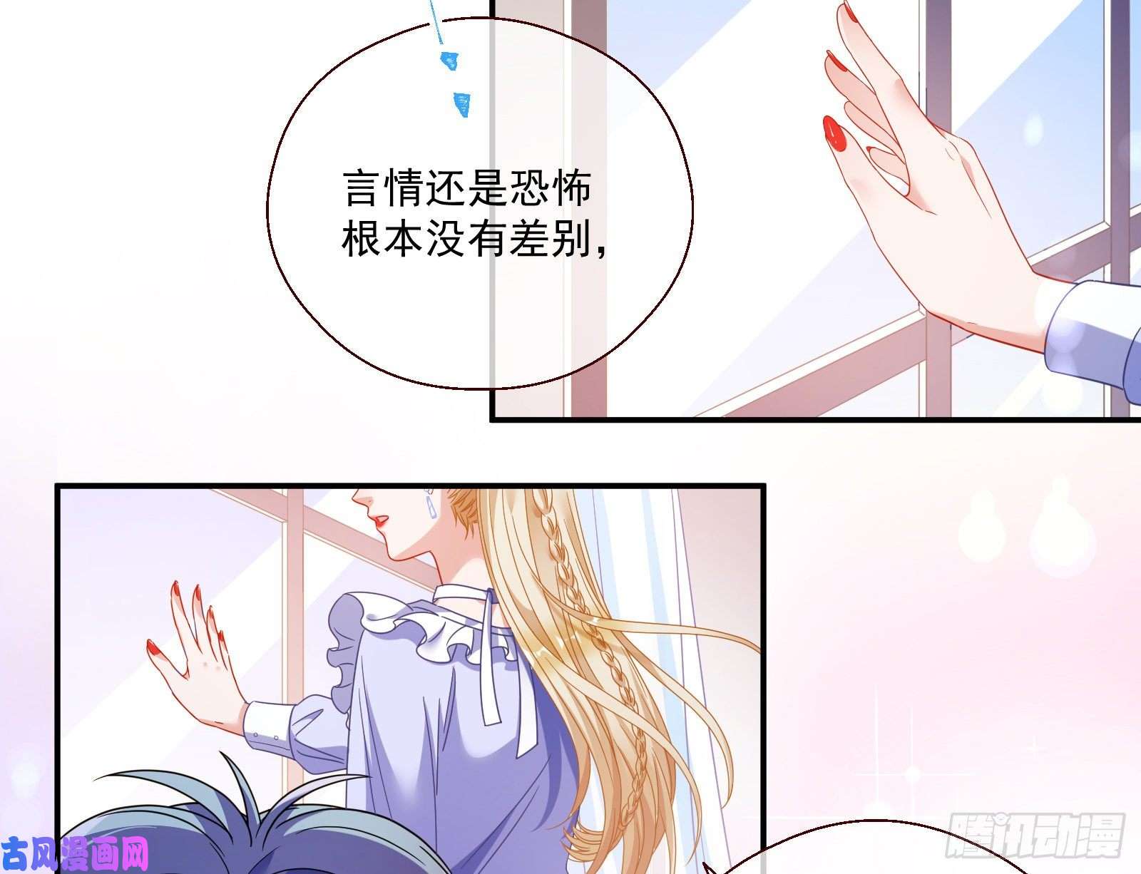 万渣朝凰我们合作吧