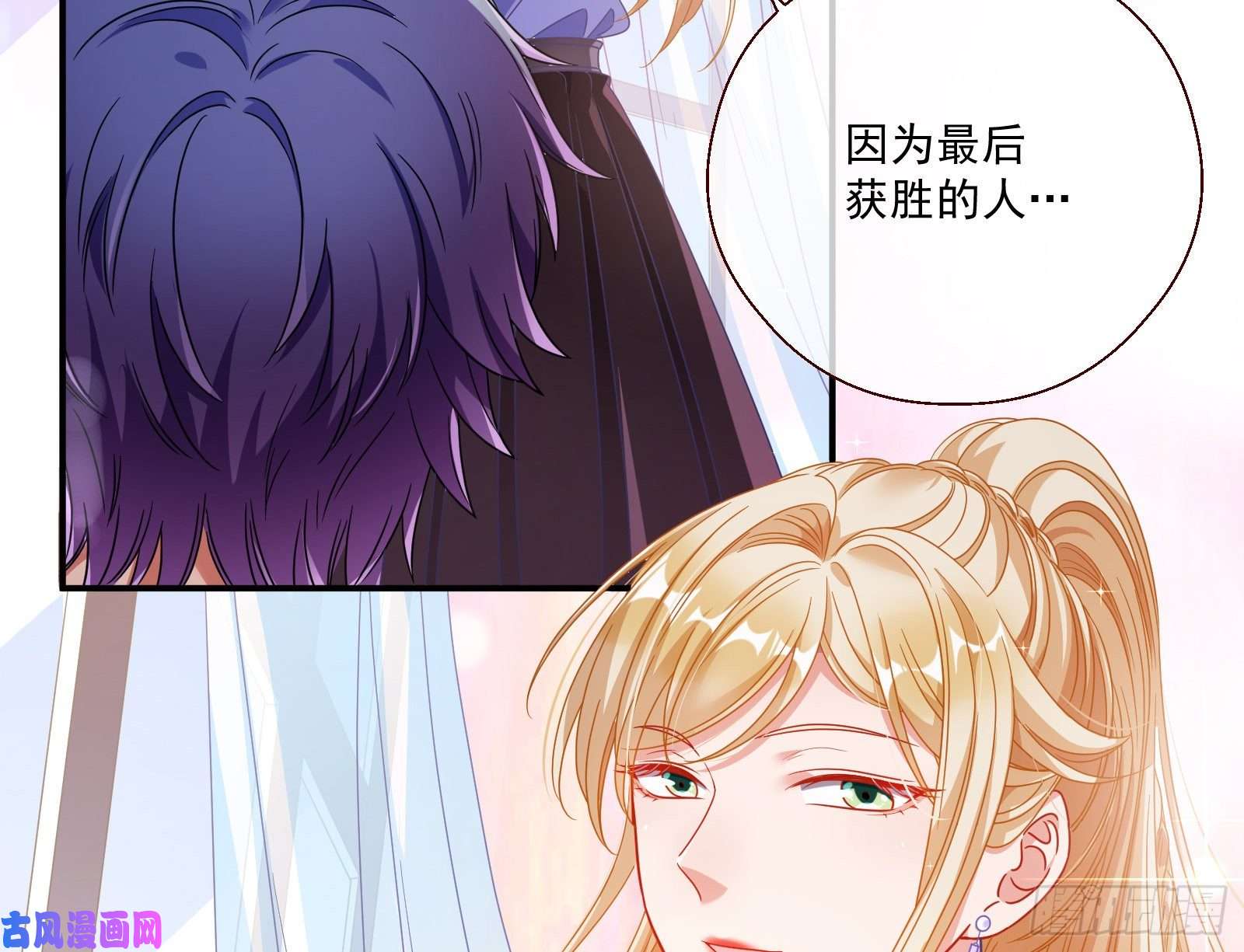 万渣朝凰我们合作吧