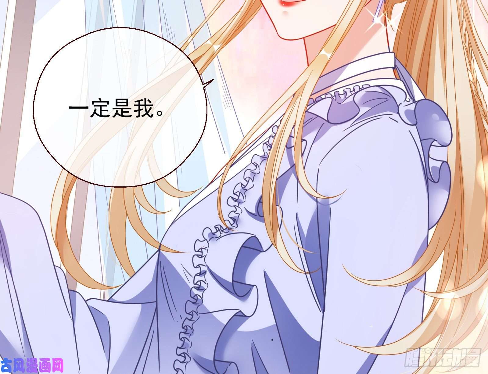 万渣朝凰我们合作吧