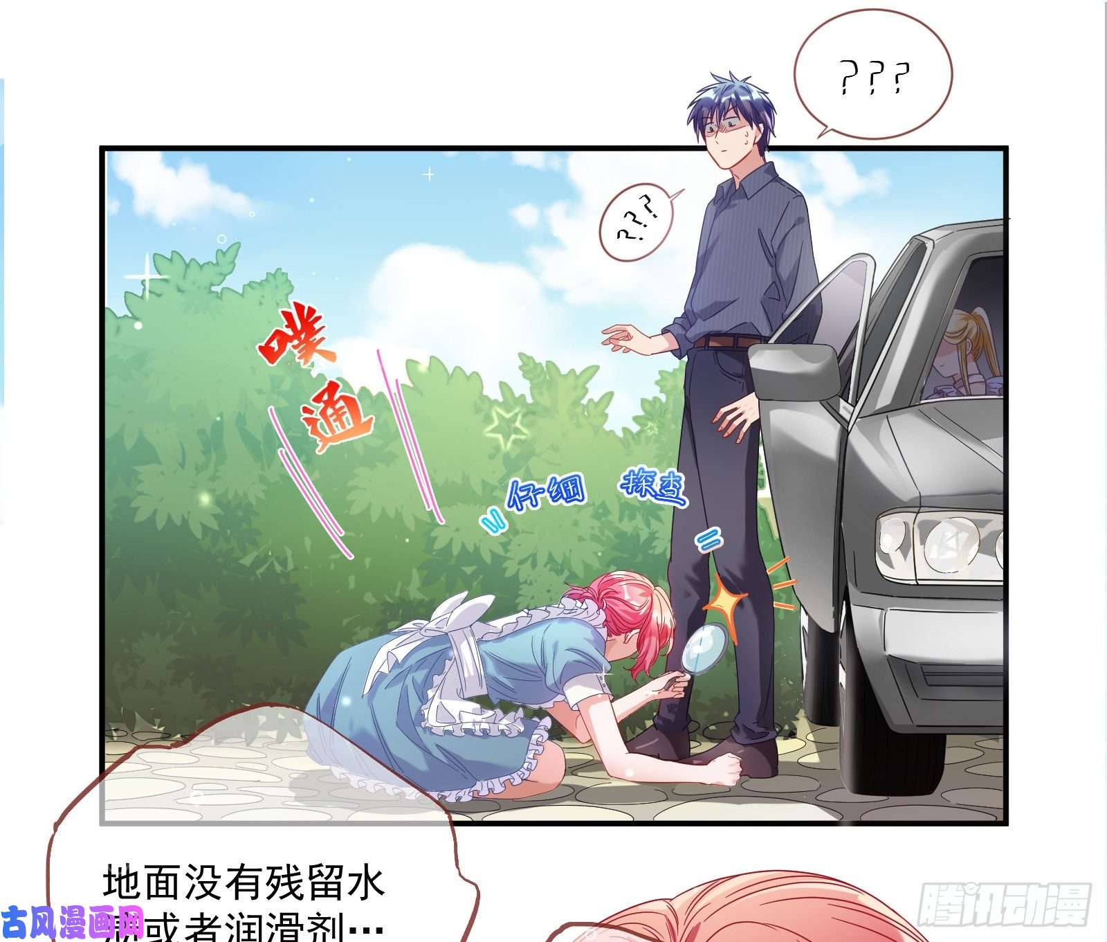 万渣朝凰我们合作吧
