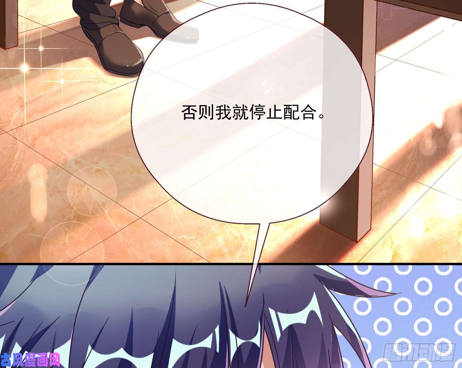万渣朝凰我们合作吧