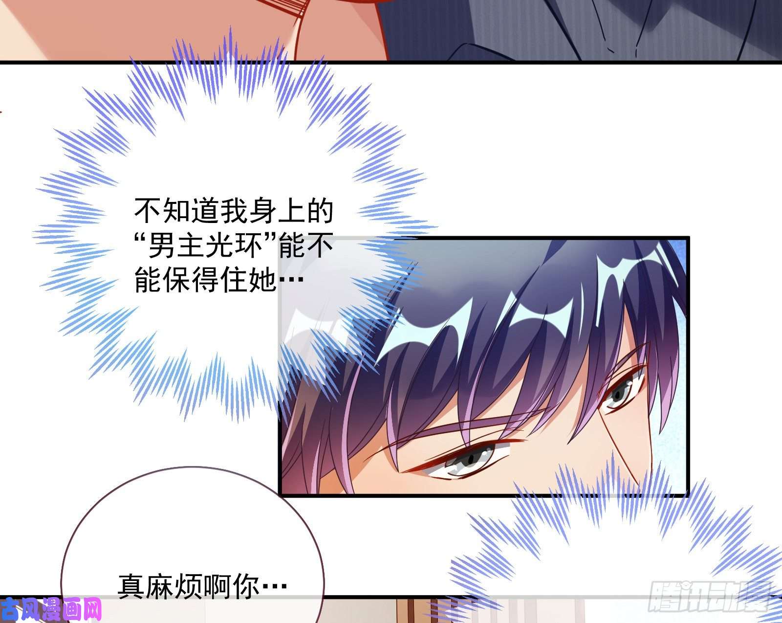 万渣朝凰我们合作吧