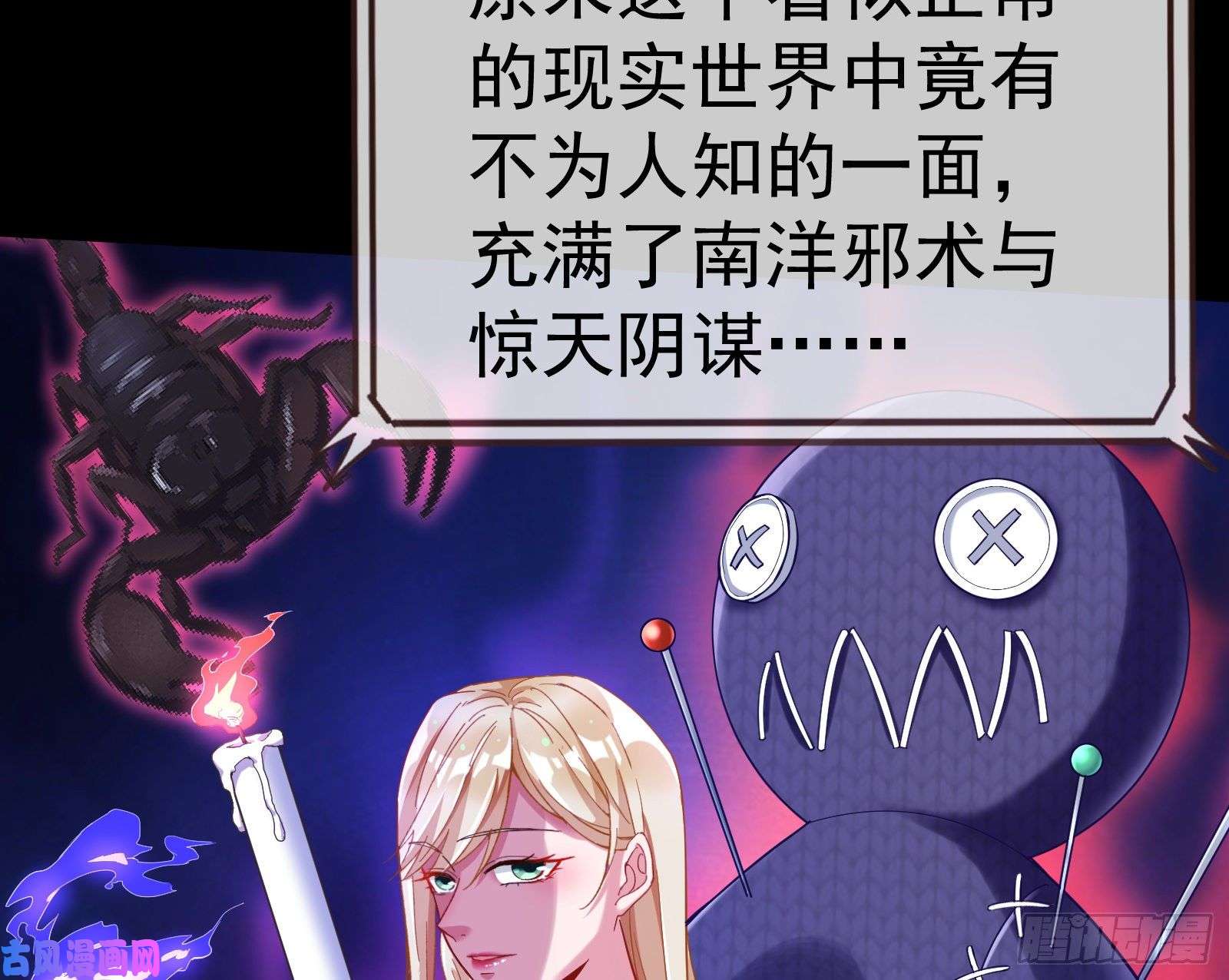 万渣朝凰新设定载入中