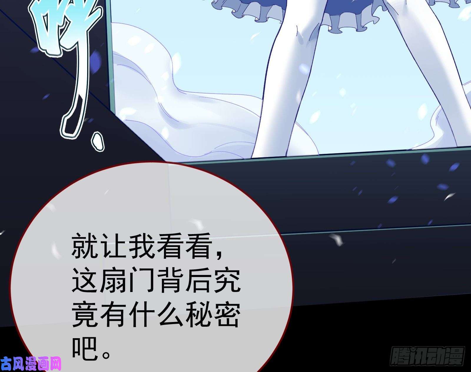 万渣朝凰新设定载入中