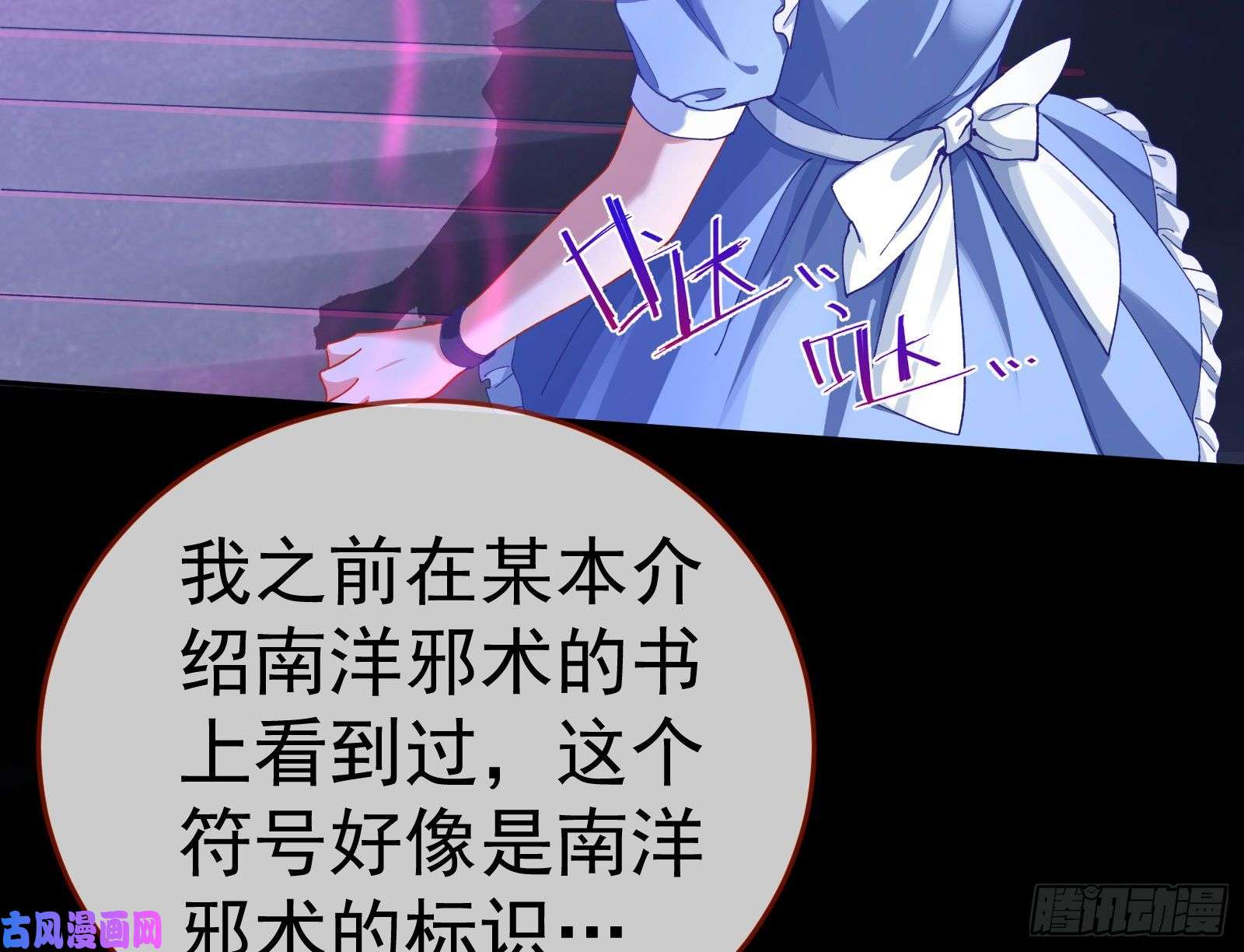 万渣朝凰新设定载入中
