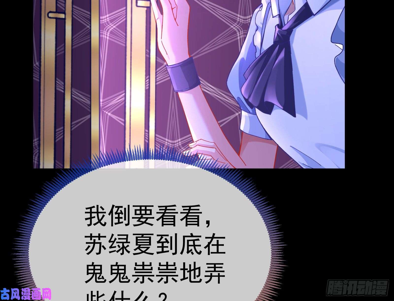 万渣朝凰新设定载入中