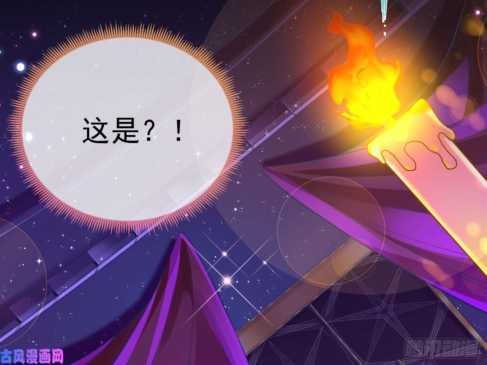万渣朝凰新设定载入中