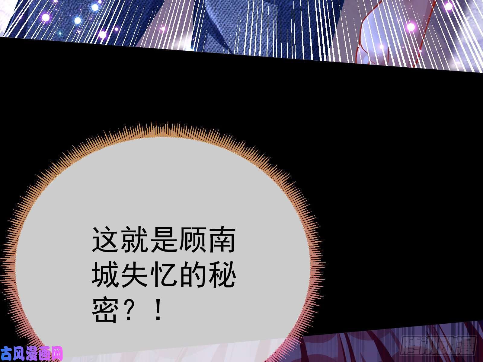 万渣朝凰新设定载入中