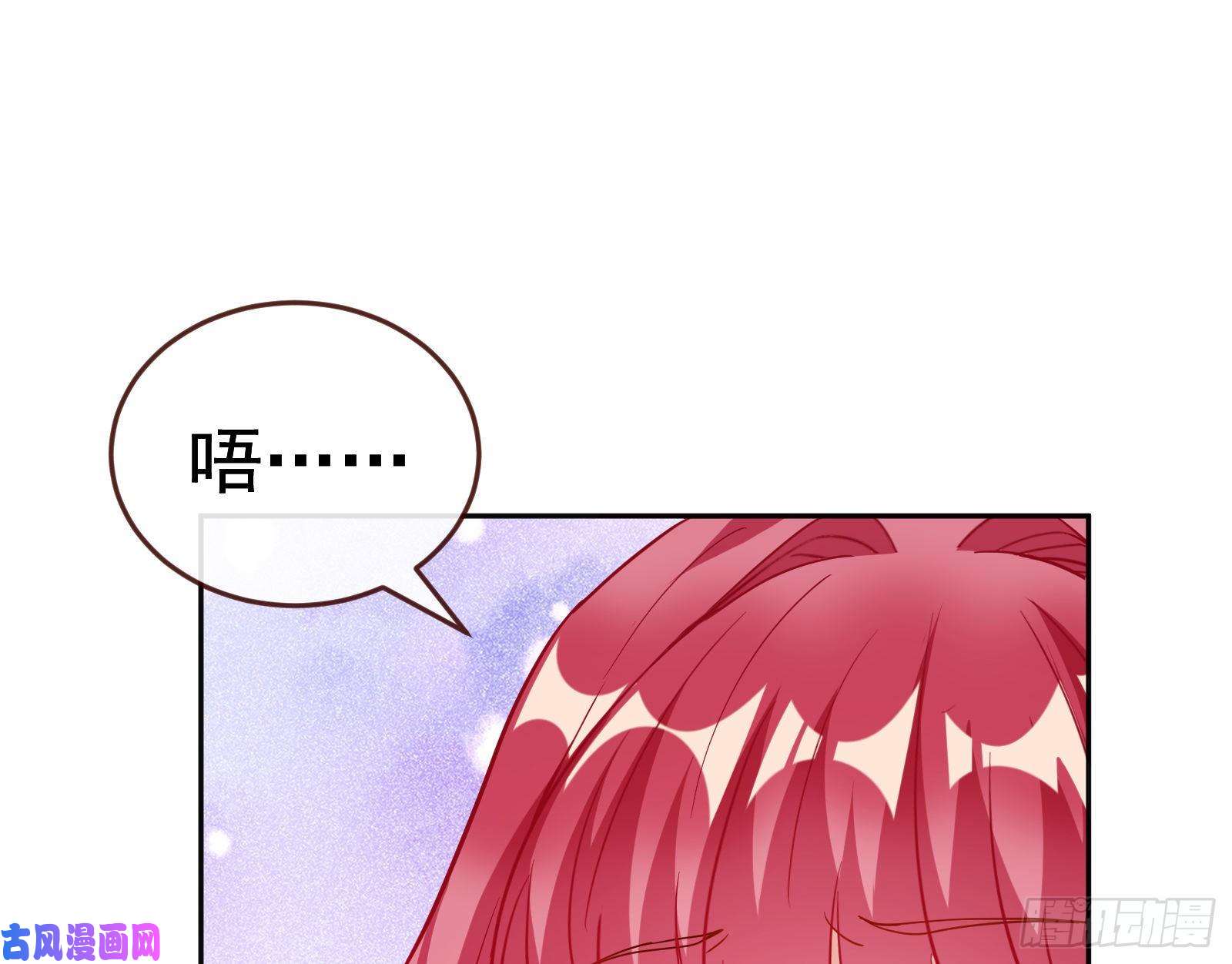 万渣朝凰新设定载入中