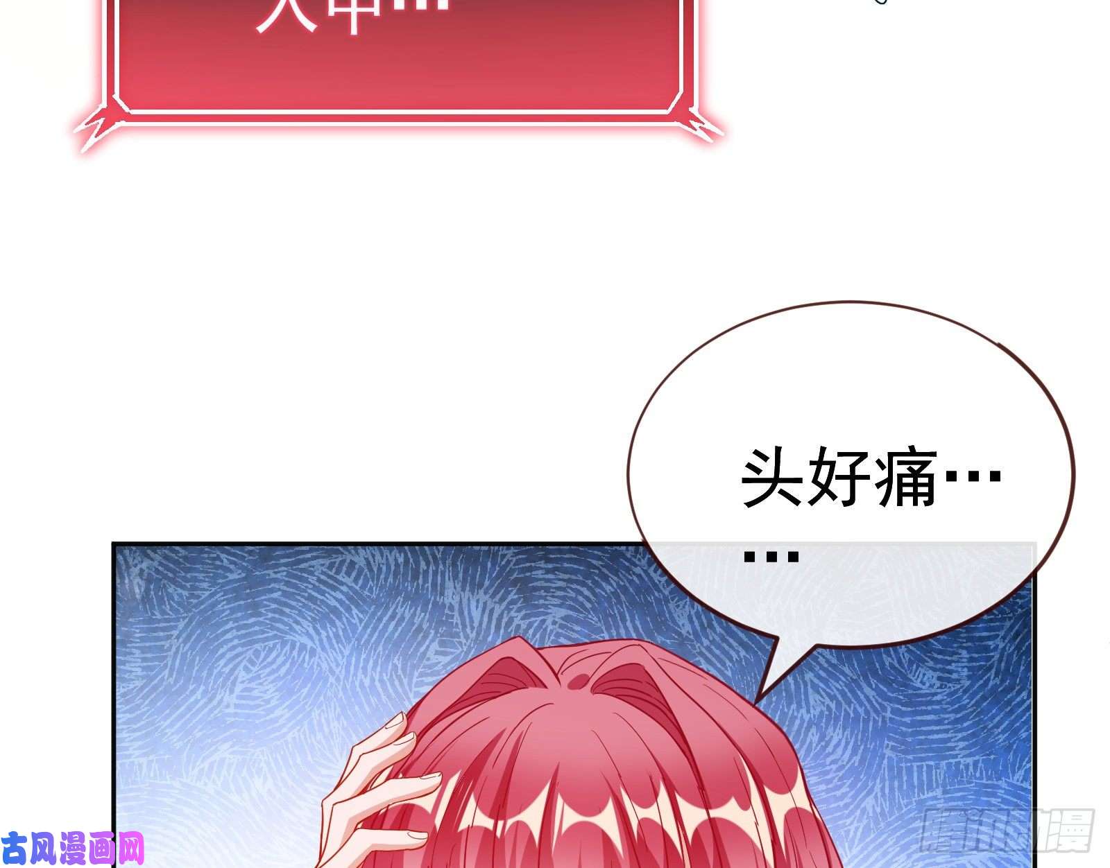 万渣朝凰新设定载入中