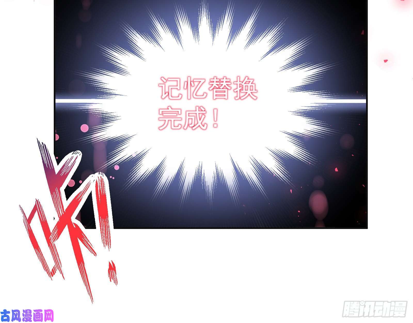 万渣朝凰新设定载入中