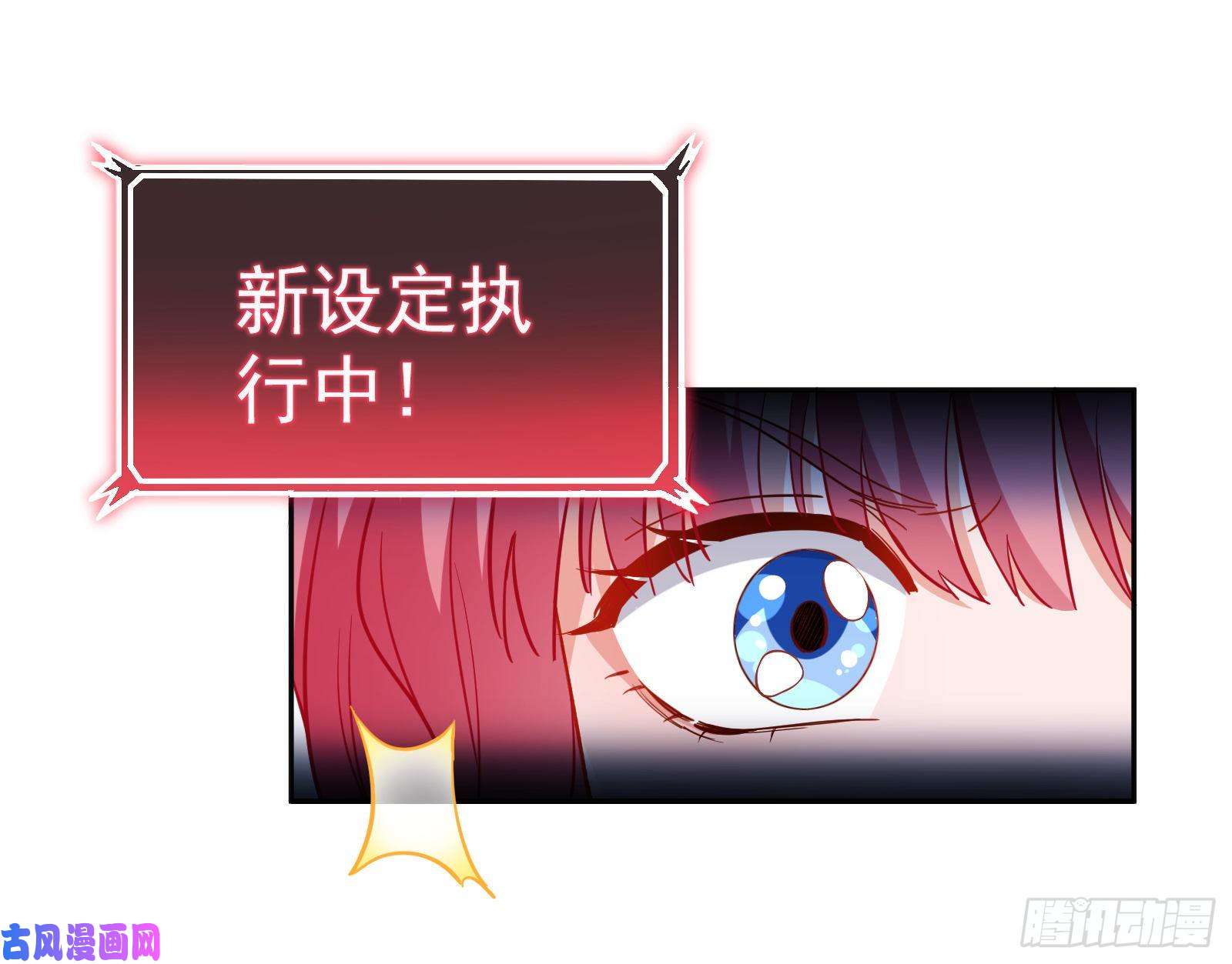 万渣朝凰新设定载入中