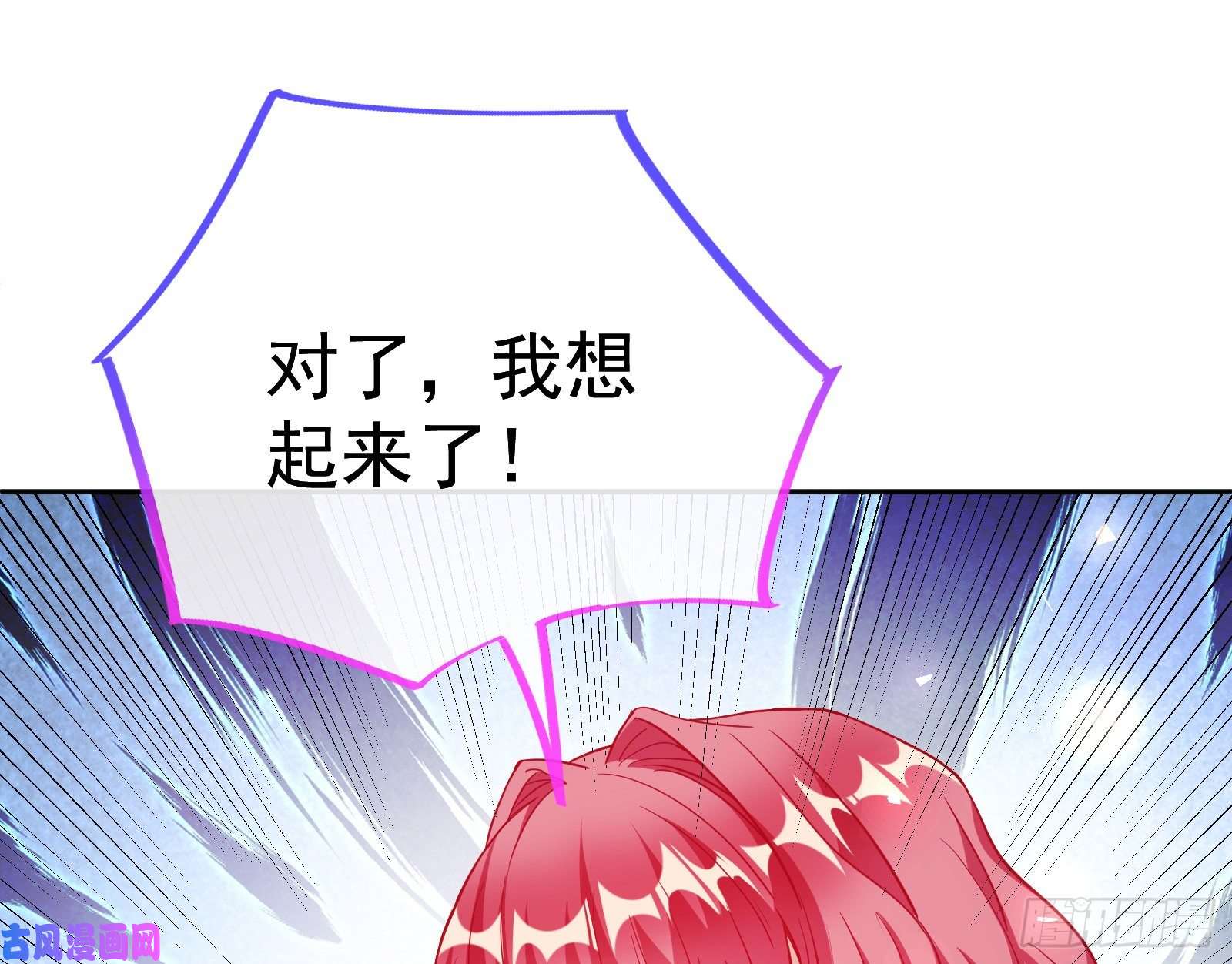 万渣朝凰新设定载入中