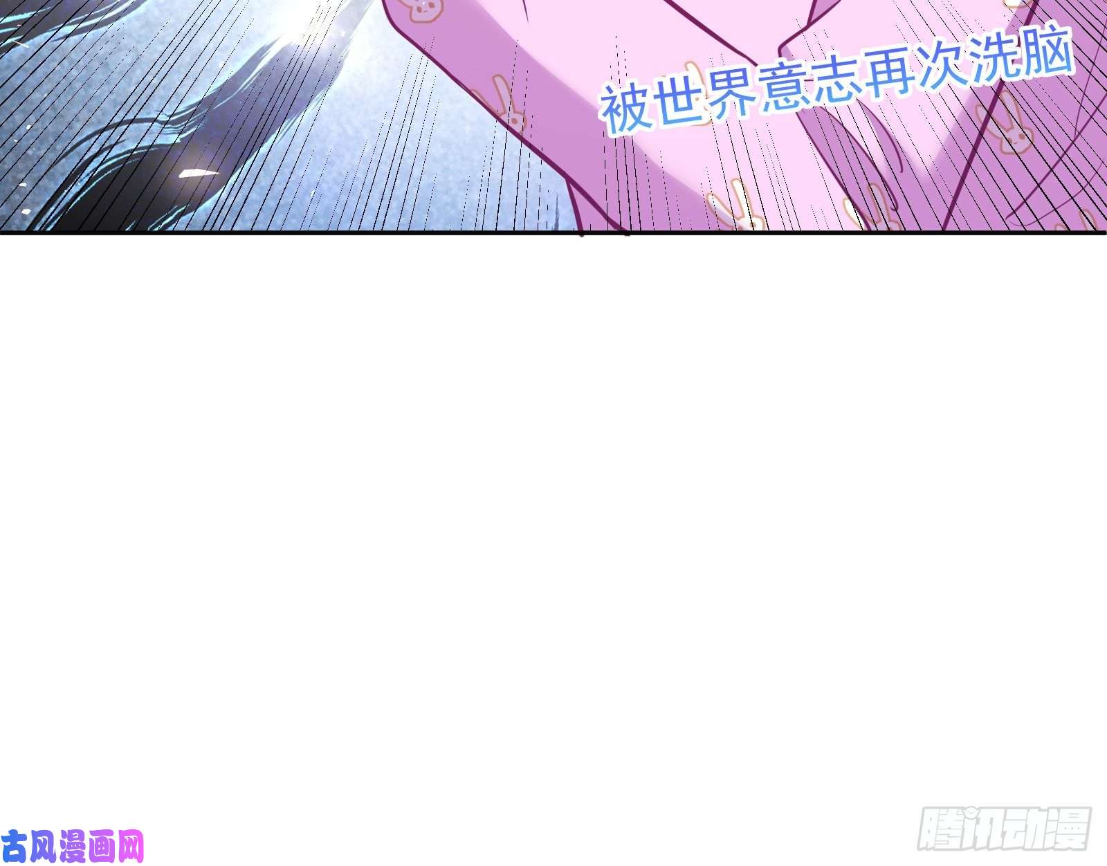 万渣朝凰新设定载入中