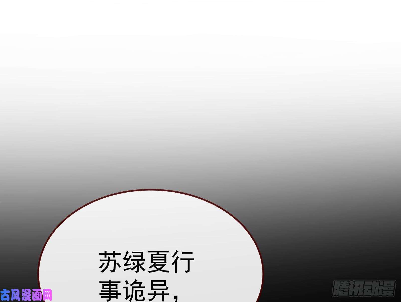 万渣朝凰新设定载入中