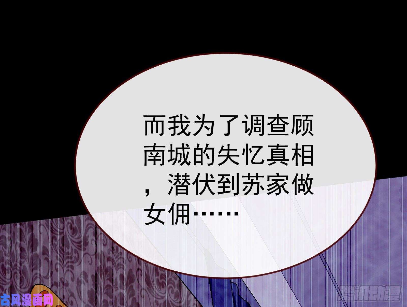 万渣朝凰新设定载入中