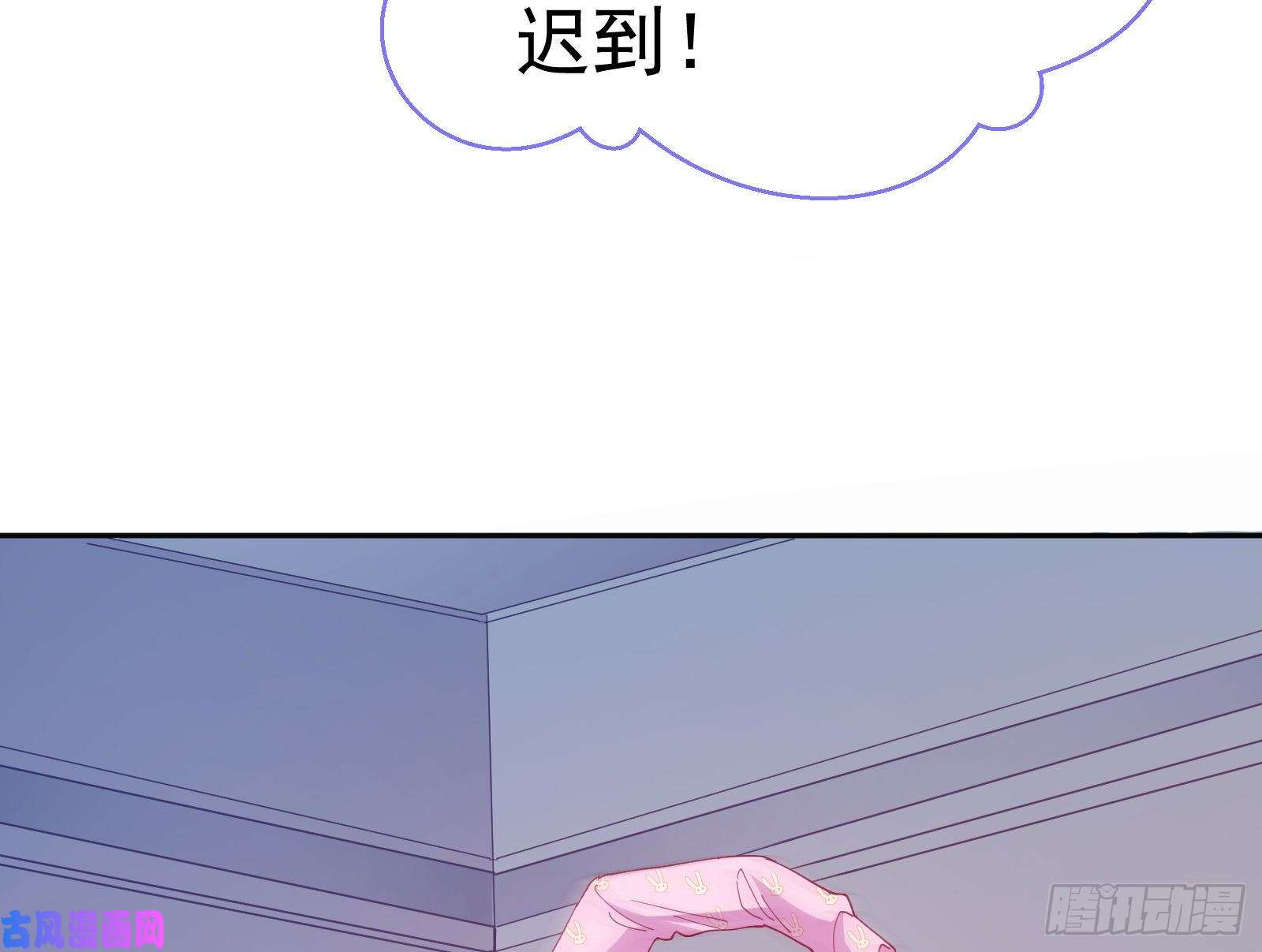 万渣朝凰新设定载入中