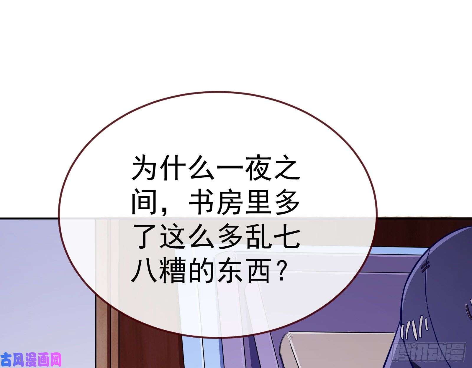 万渣朝凰新设定载入中