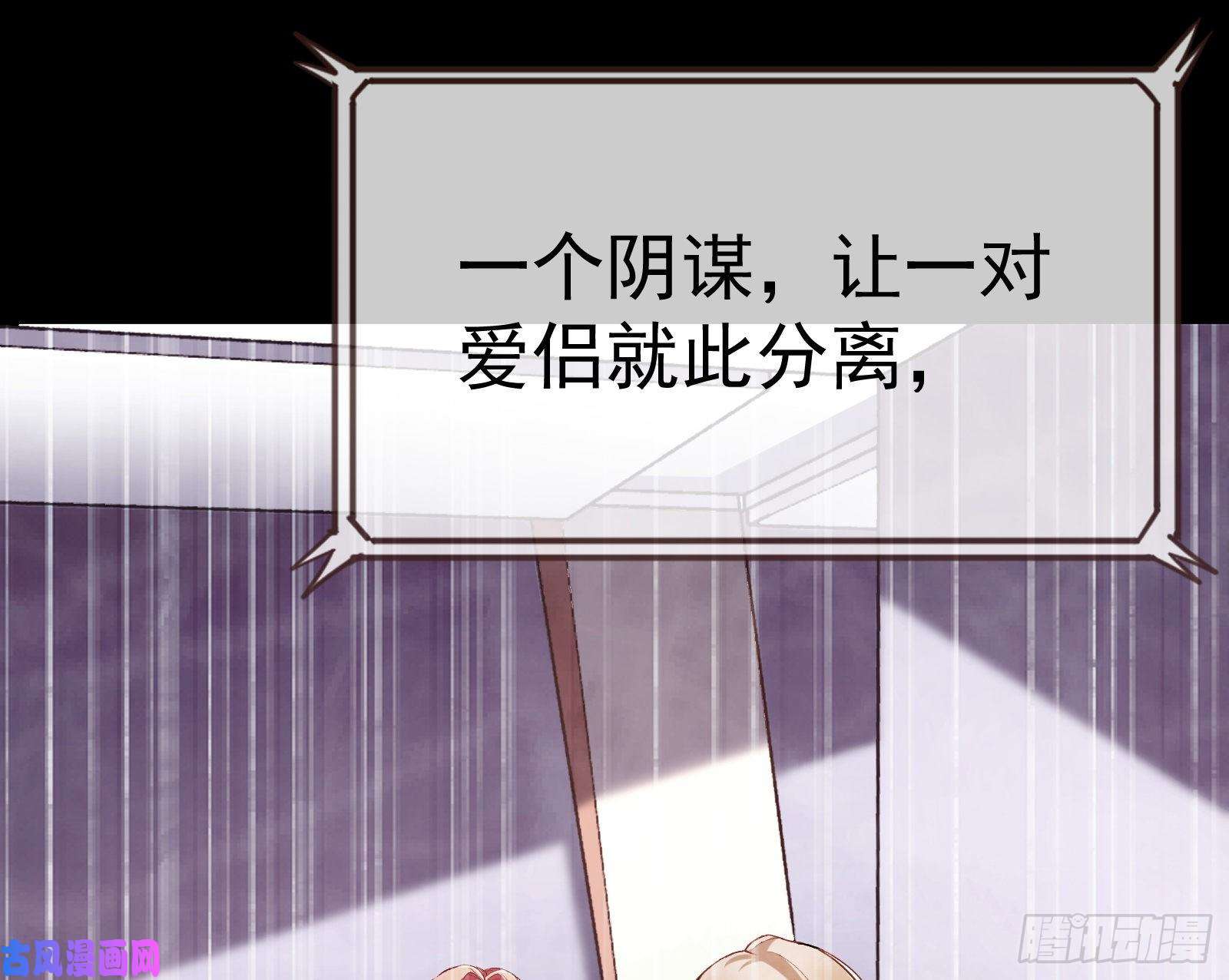 万渣朝凰新设定载入中
