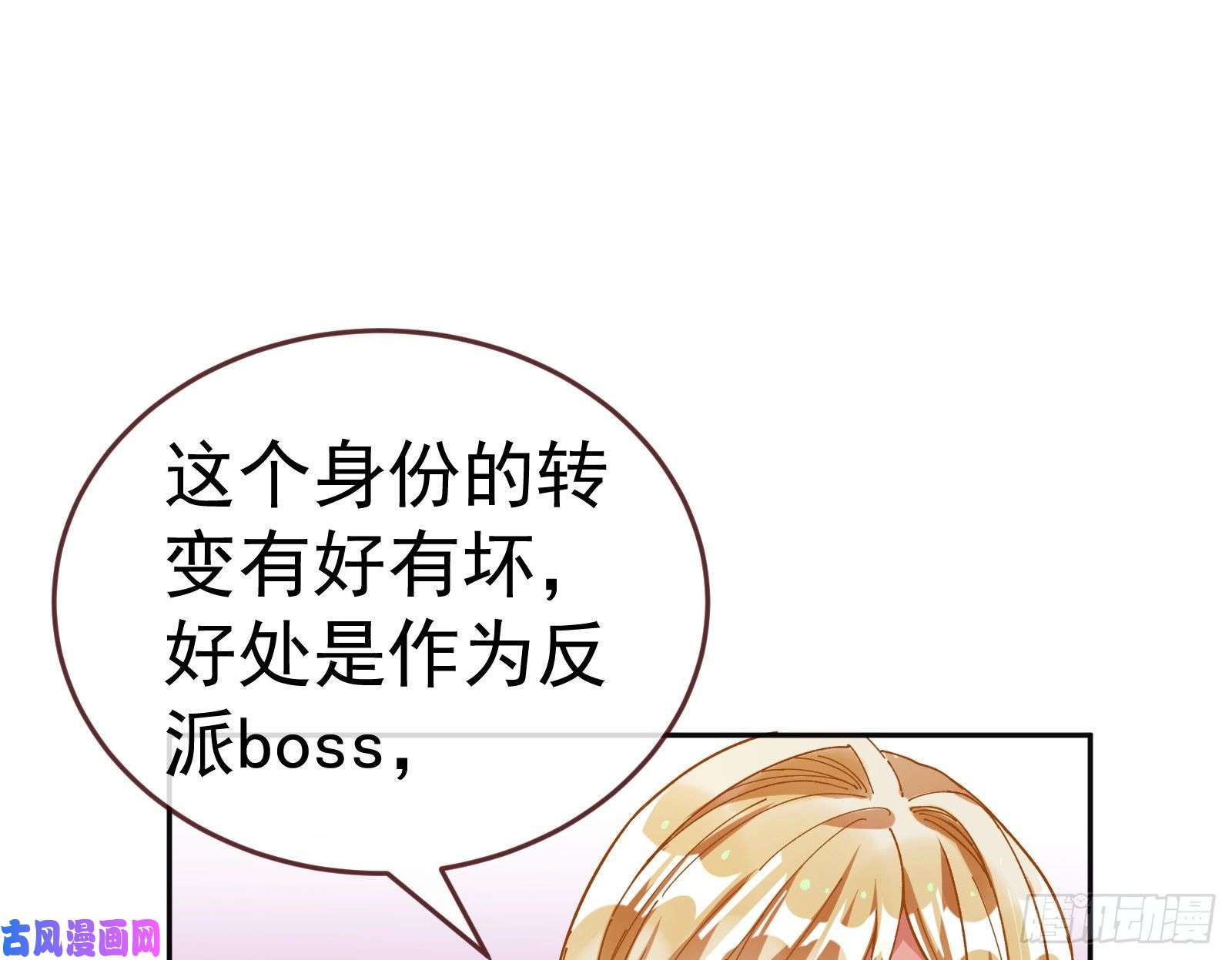 万渣朝凰新设定载入中