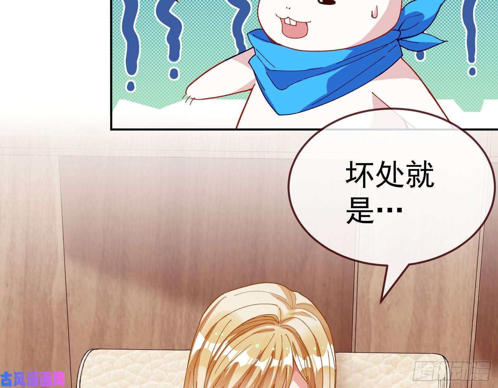 万渣朝凰新设定载入中